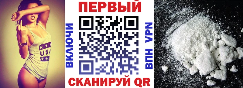 АМФ Premium Безенчук