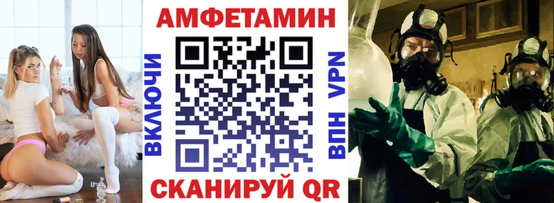 Амфетамин Розовый  Безенчук 