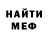 Альфа ПВП крисы CK lexa JIebedev