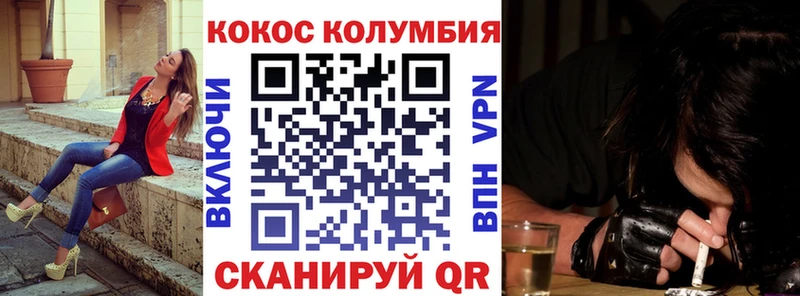 KRAKEN ССЫЛКА  Безенчук  COCAIN 98% 