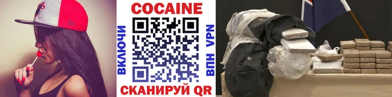 КОКАИН 98% Безенчук