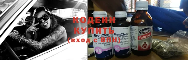 ECSTASY Бронницы