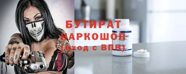 ECSTASY Бронницы