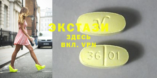 2c-b Верхнеуральск