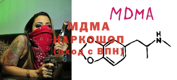 ECSTASY Бронницы