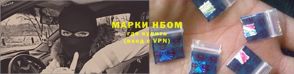 2c-b Верхнеуральск