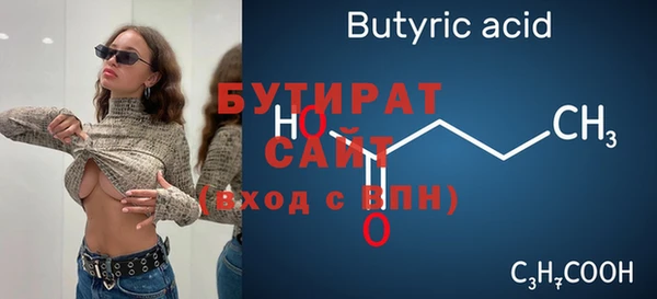 ПСИЛОЦИБИНОВЫЕ ГРИБЫ Верхний Тагил