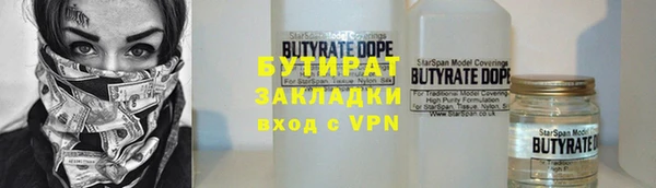 ECSTASY Бронницы