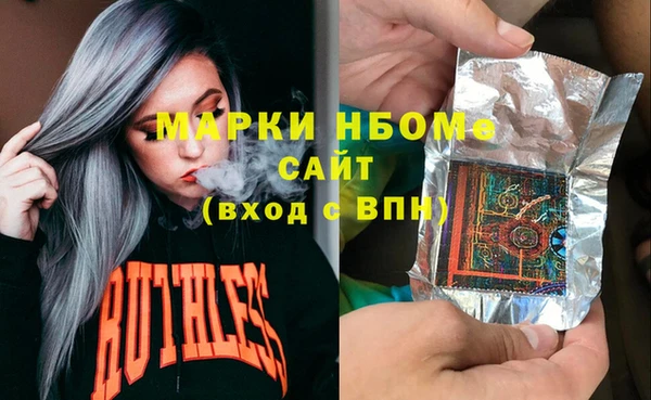 ECSTASY Бронницы