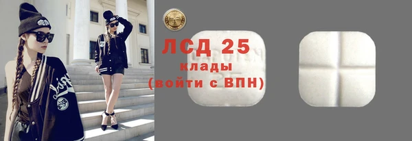 2c-b Верхнеуральск