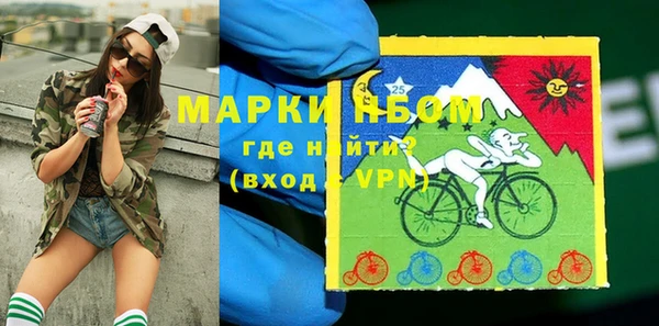 ECSTASY Бронницы