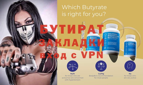 дурь Бородино