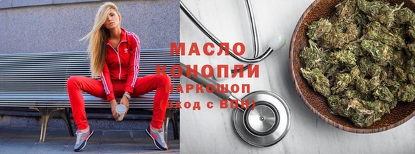 MDMA Богородицк