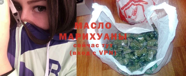 ECSTASY Бронницы