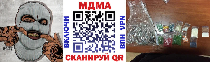 МДМА Molly  Безенчук 