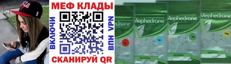 МЕФ 4 MMC  Безенчук 