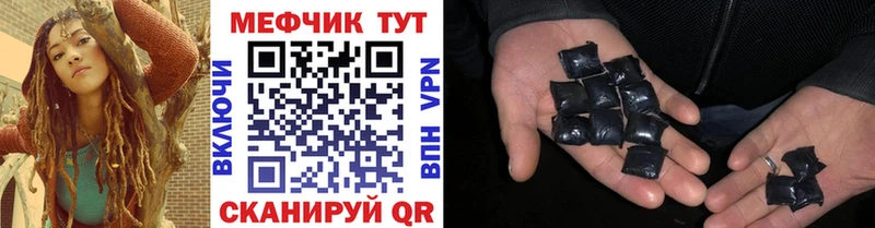 МЕФ мука Безенчук