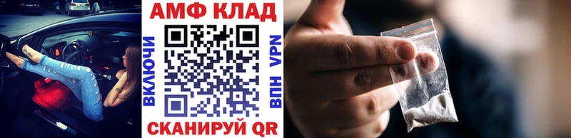 Метамфетамин Декстрометамфетамин 99.9% Безенчук