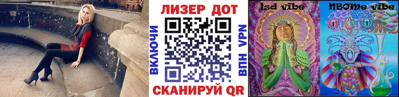 Марки 25I-NBOMe 1500мкг  OMG tor  Безенчук 