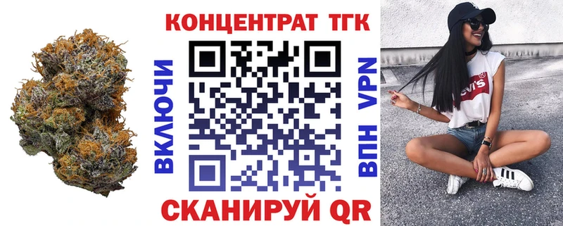 Дистиллят ТГК Wax  наркотики  hydra ONION  Безенчук 